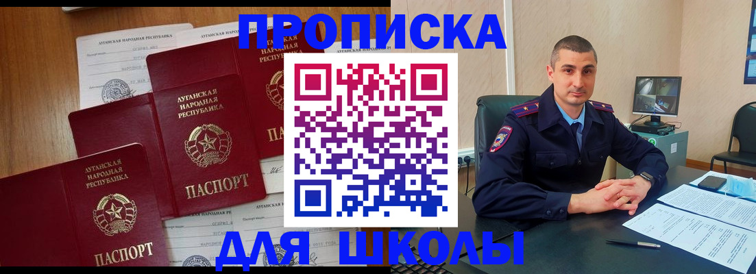 временная регистрация купить в Костромской области