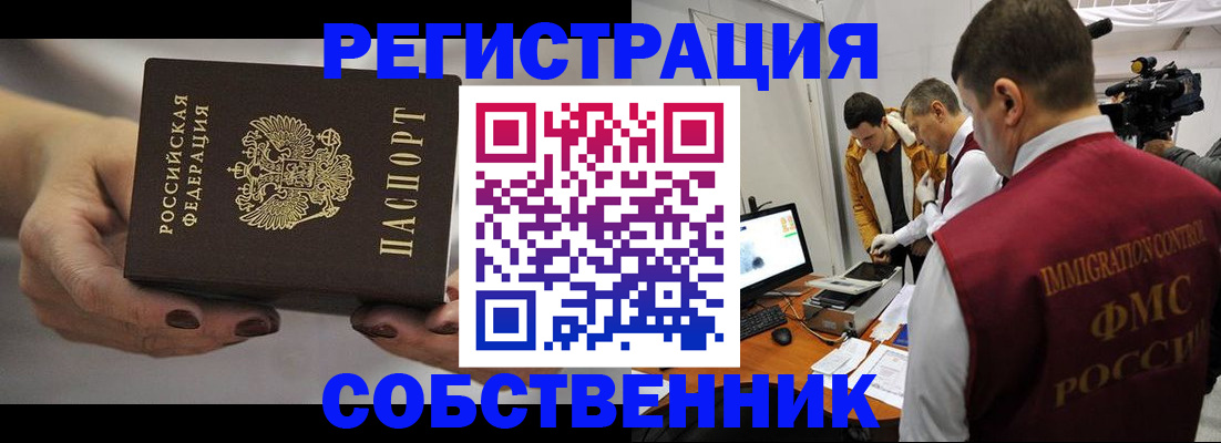 временная регистрация адрес в Костромской области