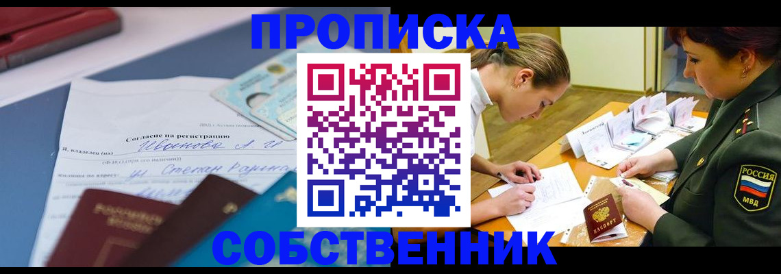 временная регистрация поиск в Костромской области